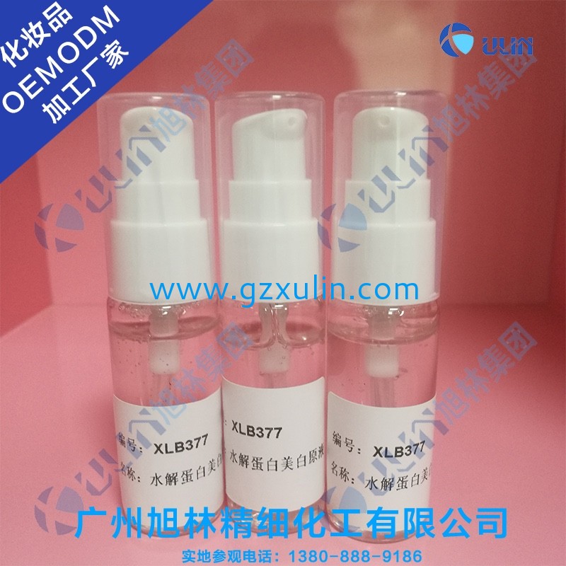廣州旭林精細(xì)化工有限公司 廣州旭林精細(xì)化工有限公司