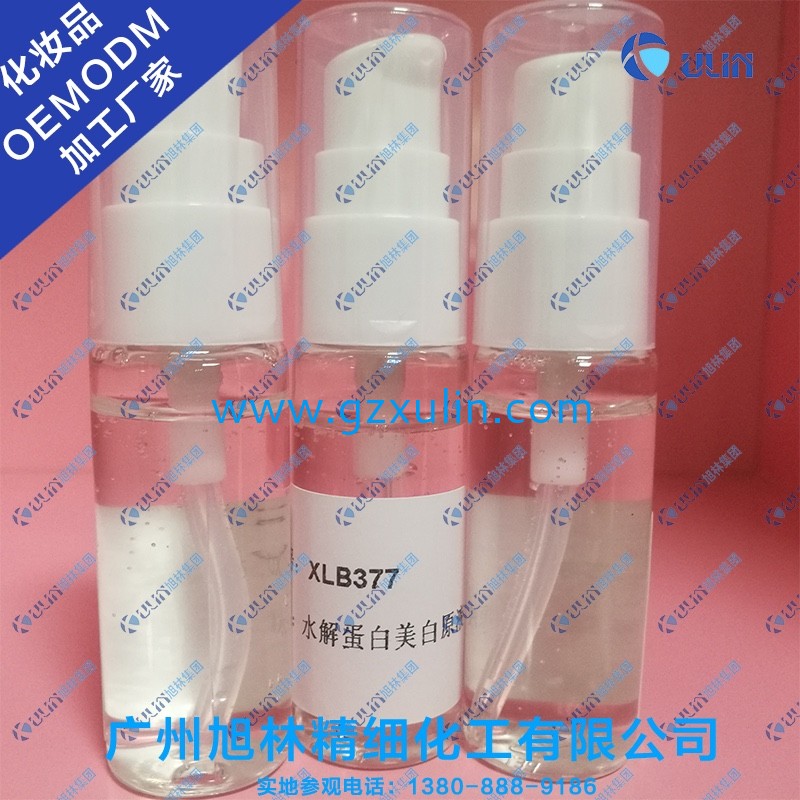 廣州旭林精細(xì)化工有限公司 廣州旭林精細(xì)化工有限公司