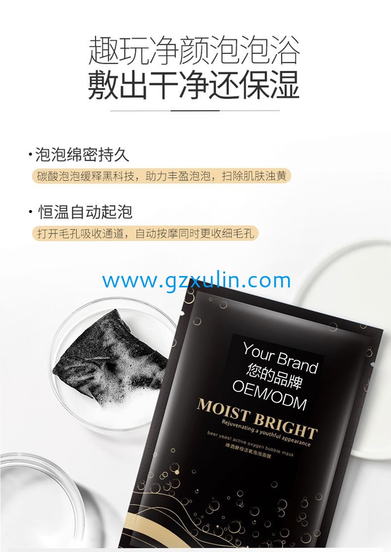 廣州旭林精細化工有限公司 廣州旭林精細化工有限公司