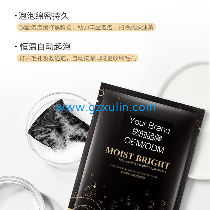 廣州旭林精細化工有限公司 廣州旭林精細化工有限公司
