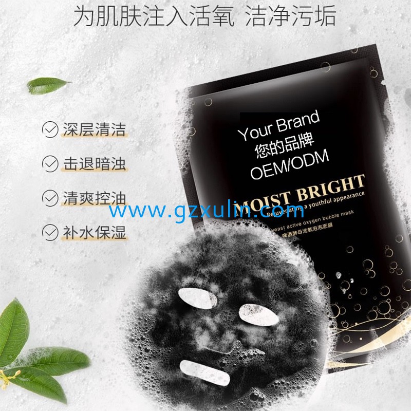 廣州旭林精細化工有限公司 廣州旭林精細化工有限公司